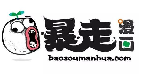 暴走漫画恶搞烈士事件持续发酵，今日头条或因监管缺位被立案调查